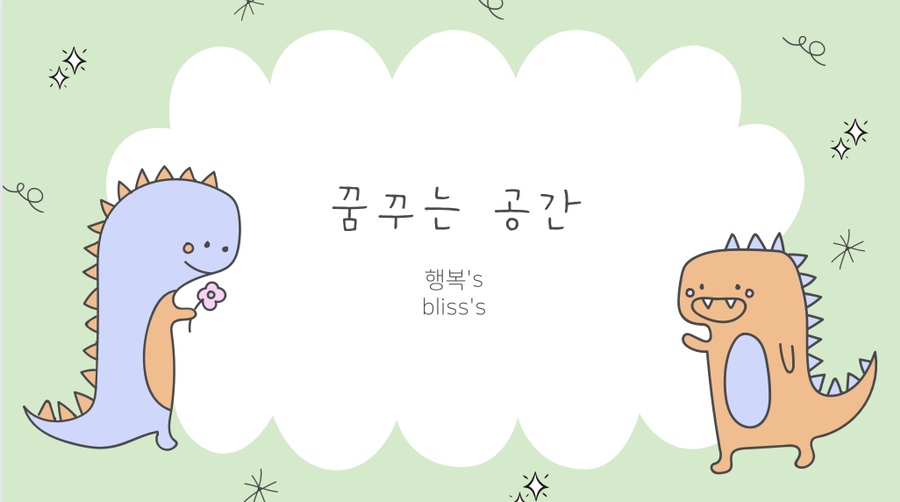 수연아로마 이미지