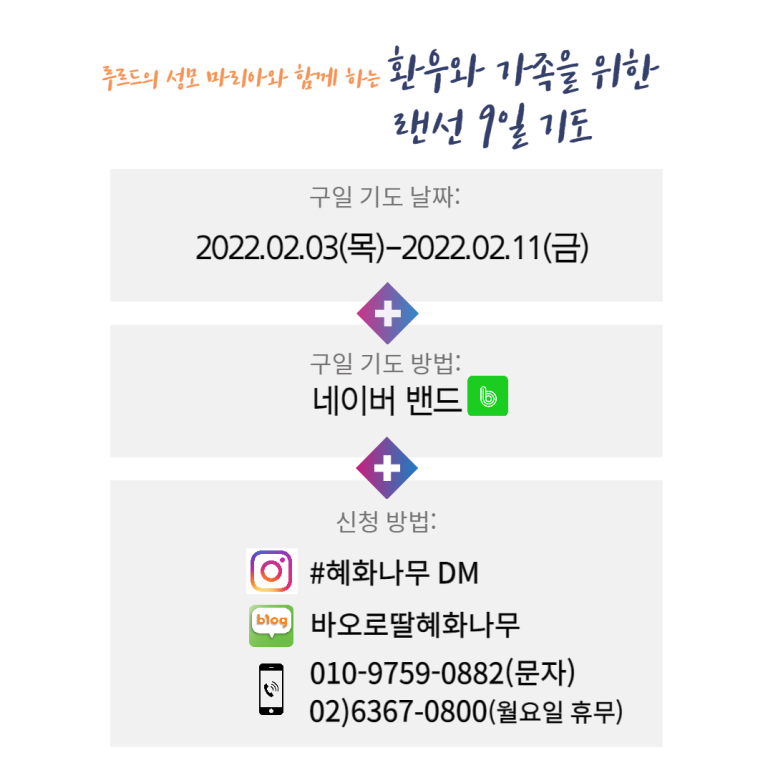 (재)성바오로수도회 이미지