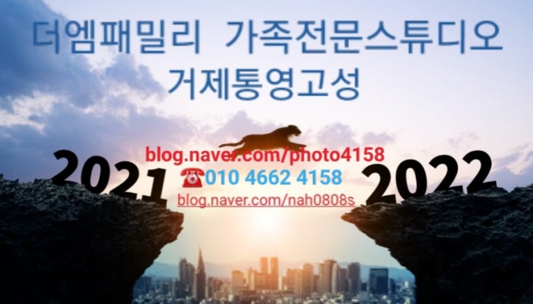 뽀또스튜디오 이미지