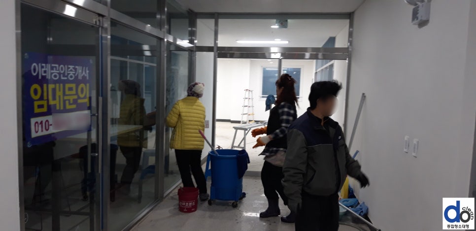 (주)디오크린 이미지