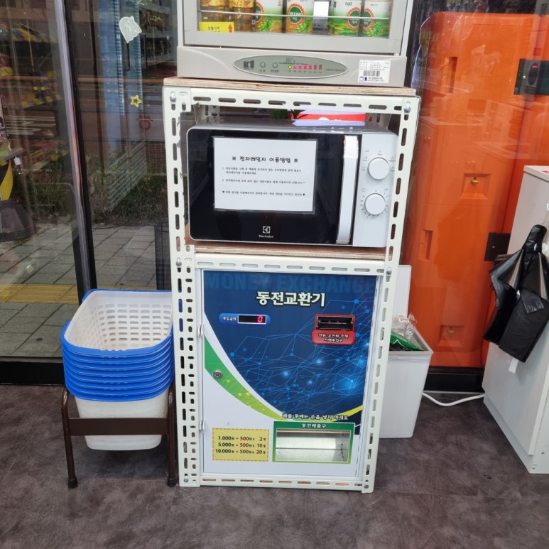 달시아이스크림 이미지