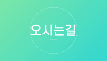 한빛세무법인 이미지