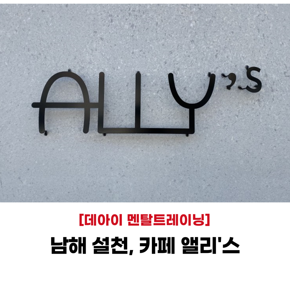 딸기네공방 이미지