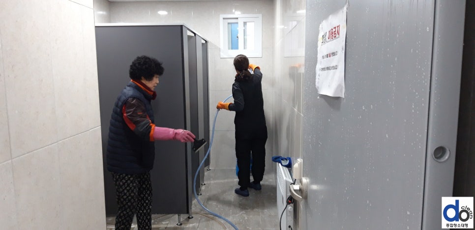 (주)디오크린 이미지