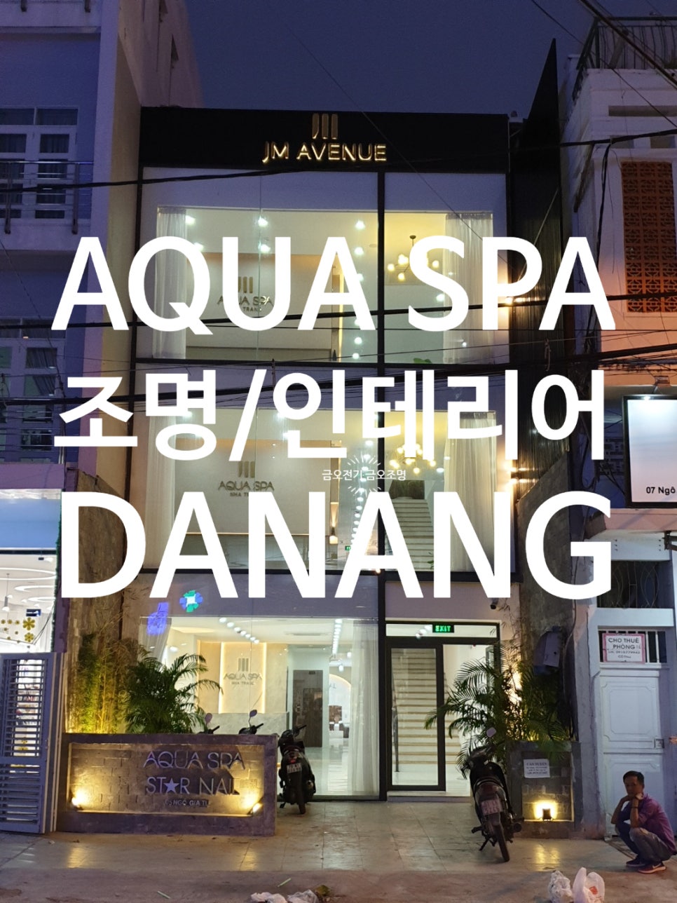 금오전기 이미지