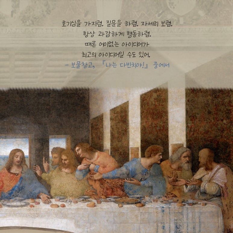 발명가의보물창고 이미지