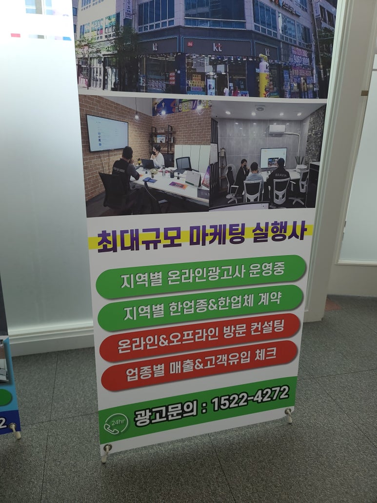 우리종합광고사 이미지