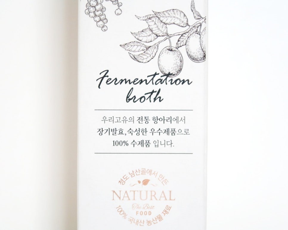 예담초 이미지