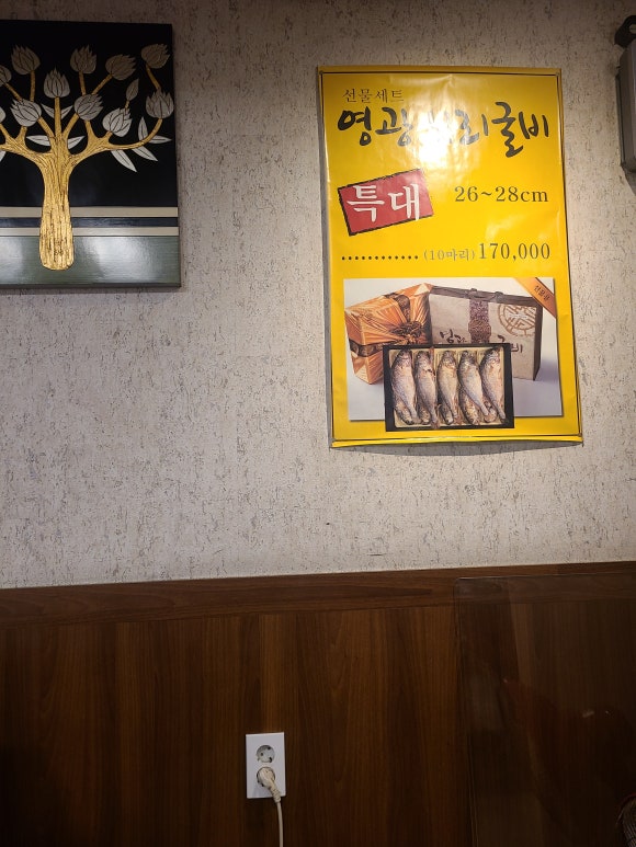 가조고향마을 이미지