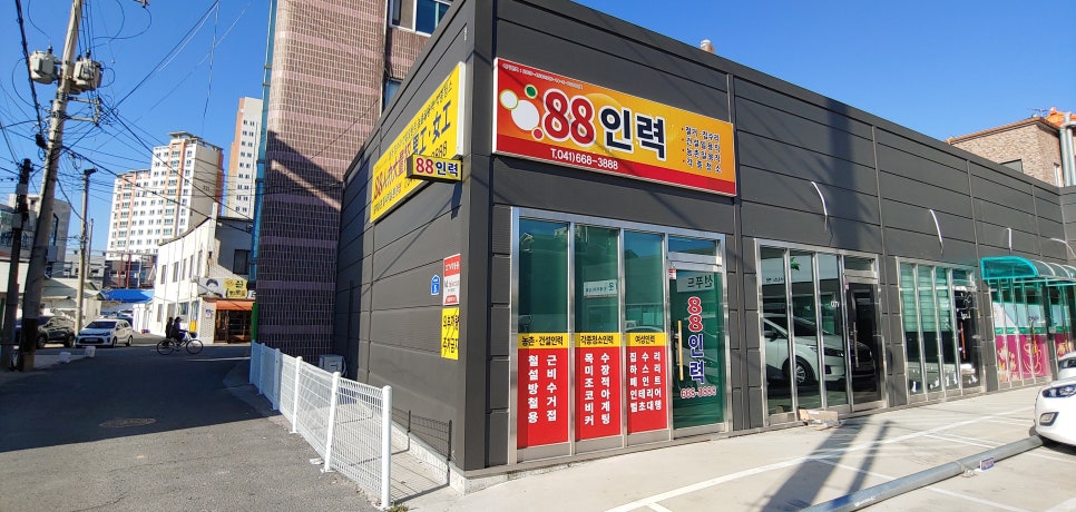 현명인력 이미지