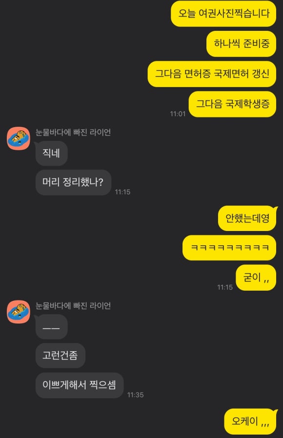 모노폴스튜디오 이미지