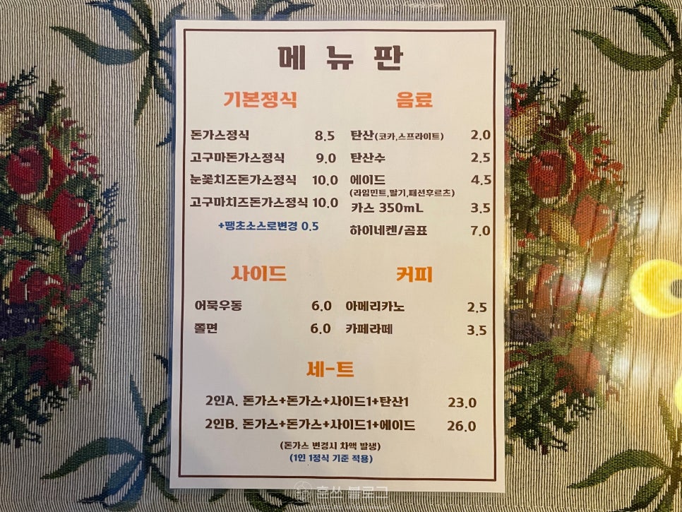요세미티 경양식 이미지