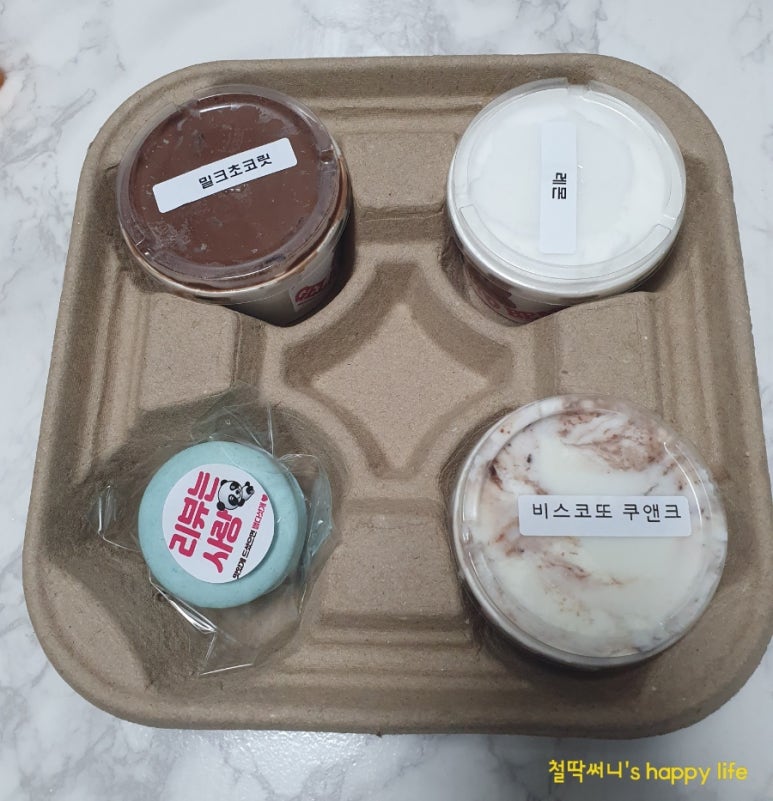 베스킨라빈스31만리 이미지