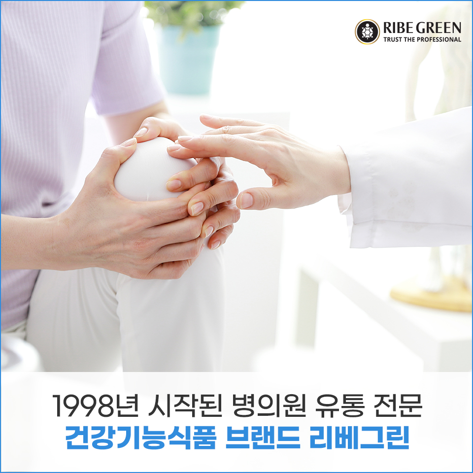 그린건강기능식품 이미지