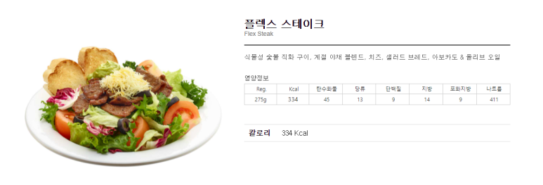 퀴즈노스 역삼점 이미지