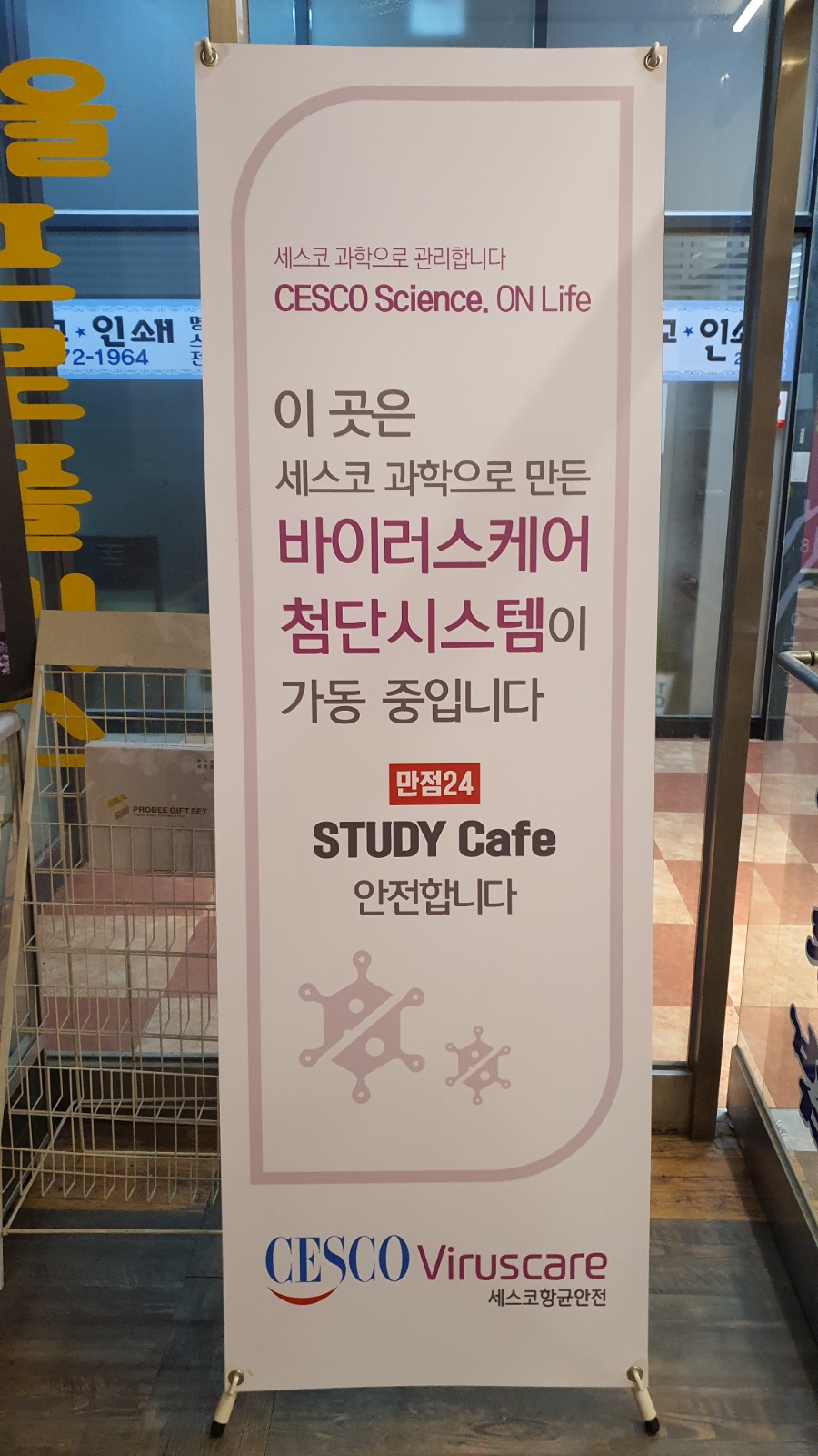 나무스터디까페 이미지