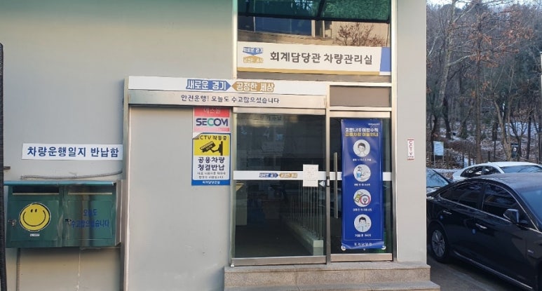 도청주유소 이미지