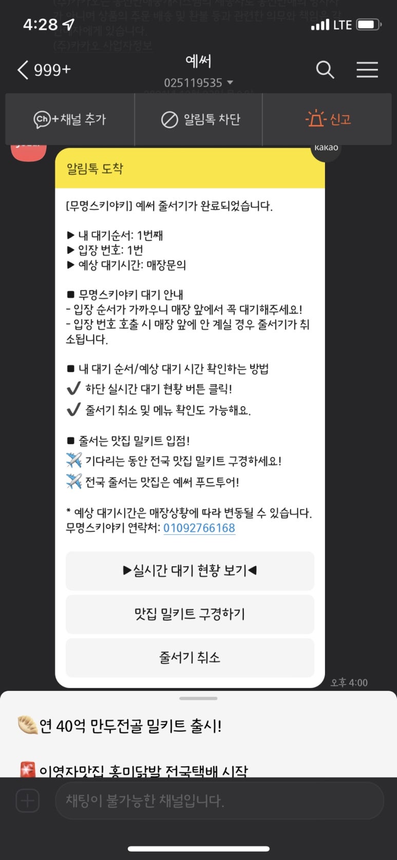 무명떡볶이 이미지