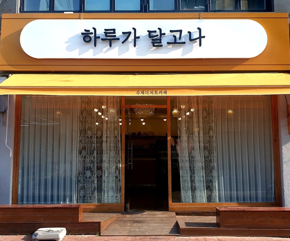 싸인그룹 미르 이미지