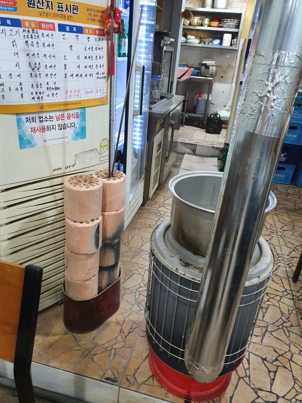 제일실내마차 이미지