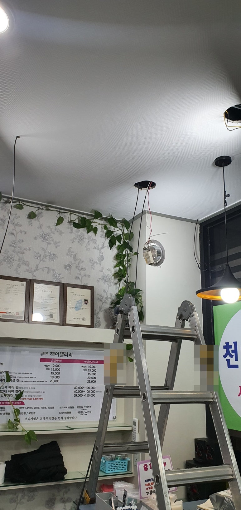 김민재미용실 이미지