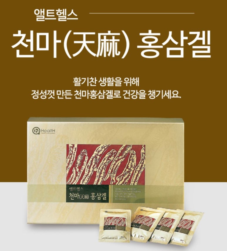 앨트웰(주) 이미지