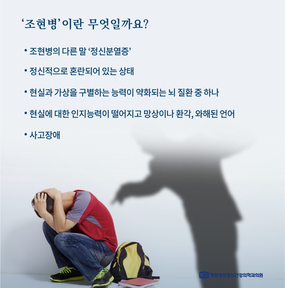당진정신건강의학과의원 이미지