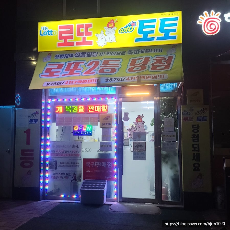 오창돼지토토 이미지