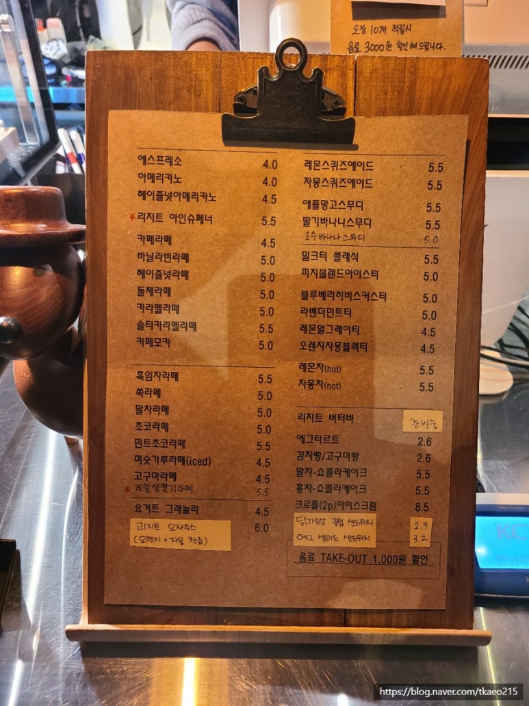 리지트커피 이미지