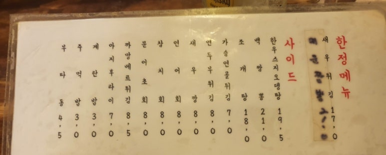 요서무라 이미지