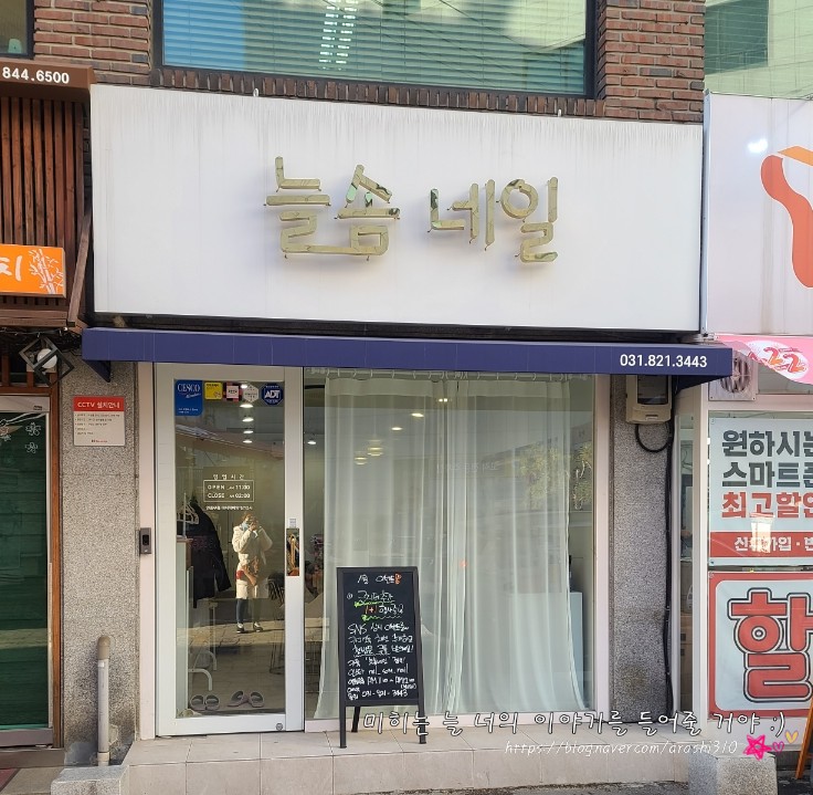늘솜아트 이미지
