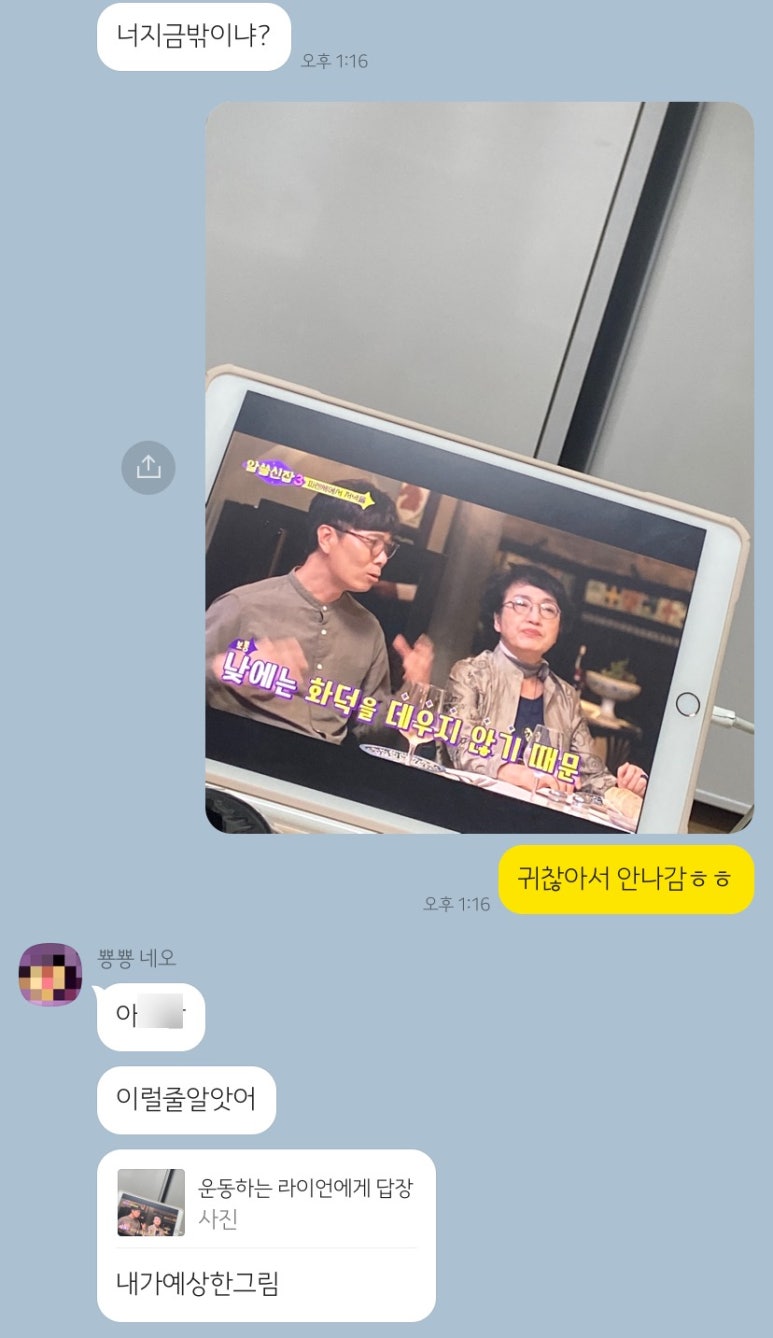 수빈베이커리 이미지