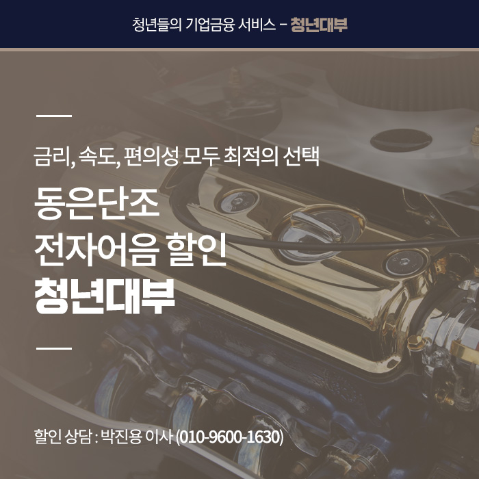 동은개발 이미지