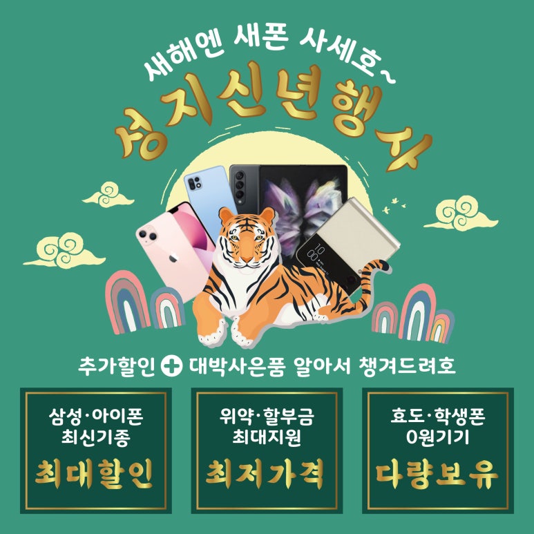 성지폰 이미지