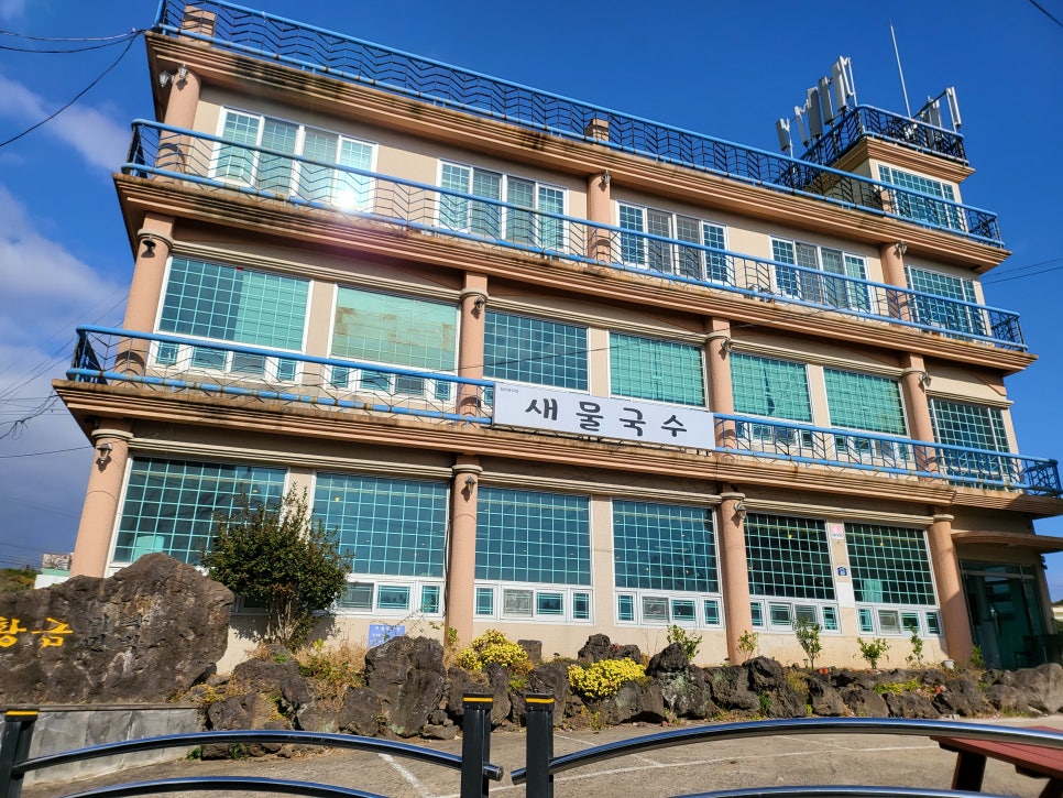 인지국수 이미지