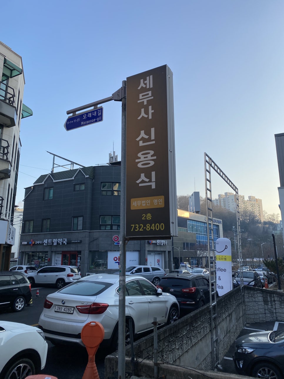 길세무회계사무소 이미지