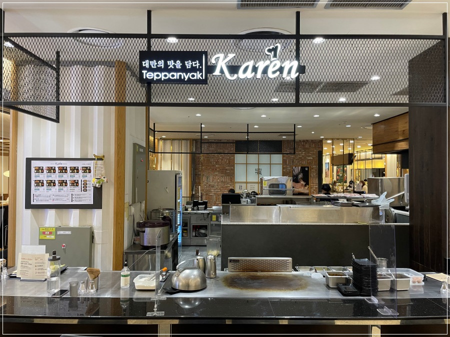 카렌부산 이미지