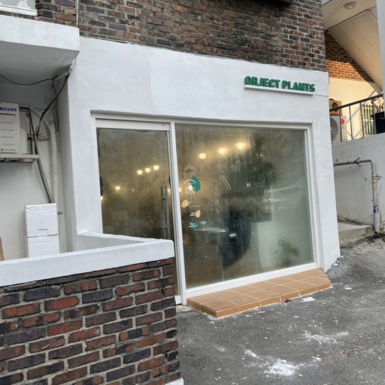 오브젝트플랜츠 이미지