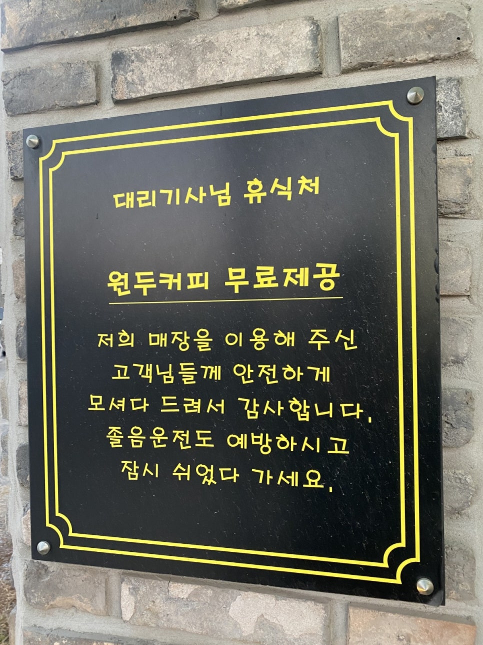 광코 이미지