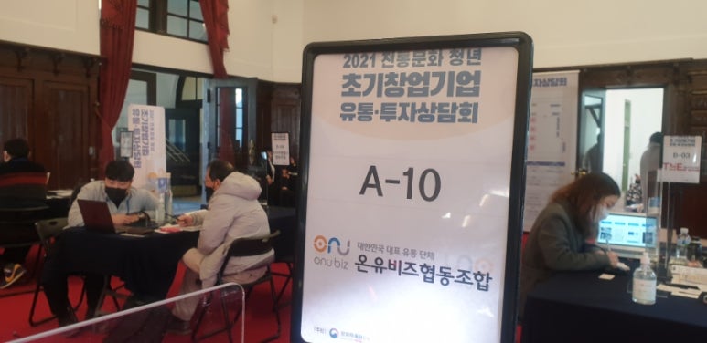온라인유통MD협회 이미지