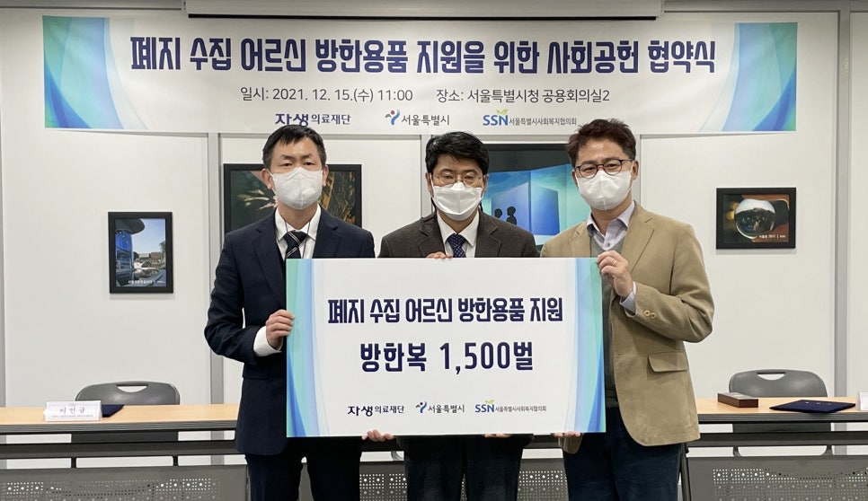 자생의료재단대전자생한방병원 이미지