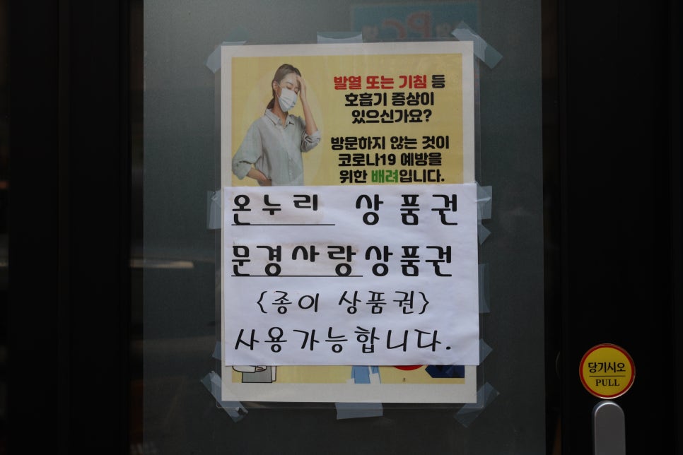 백화장여관 이미지