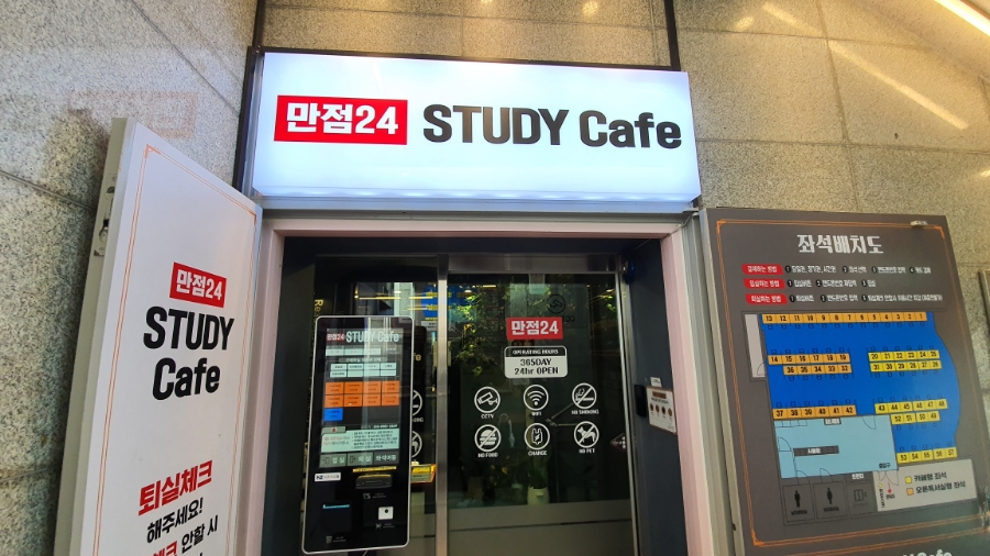 한빛카페 이미지