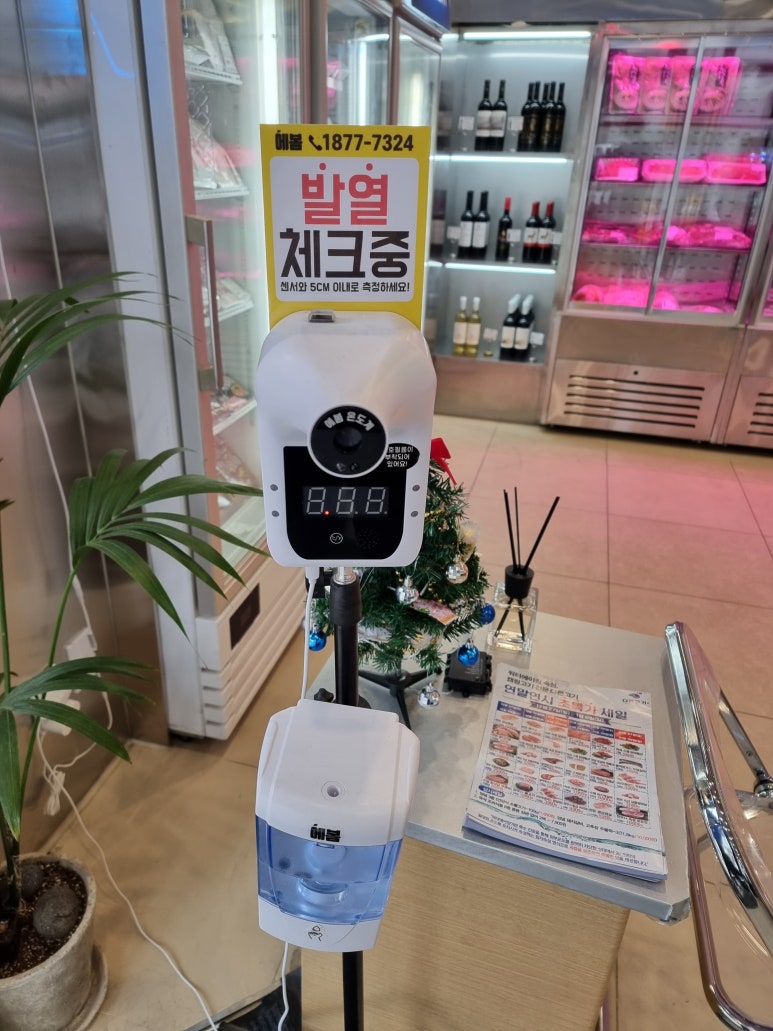정육점오면 이미지