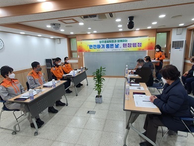 (주)경북안전 이미지