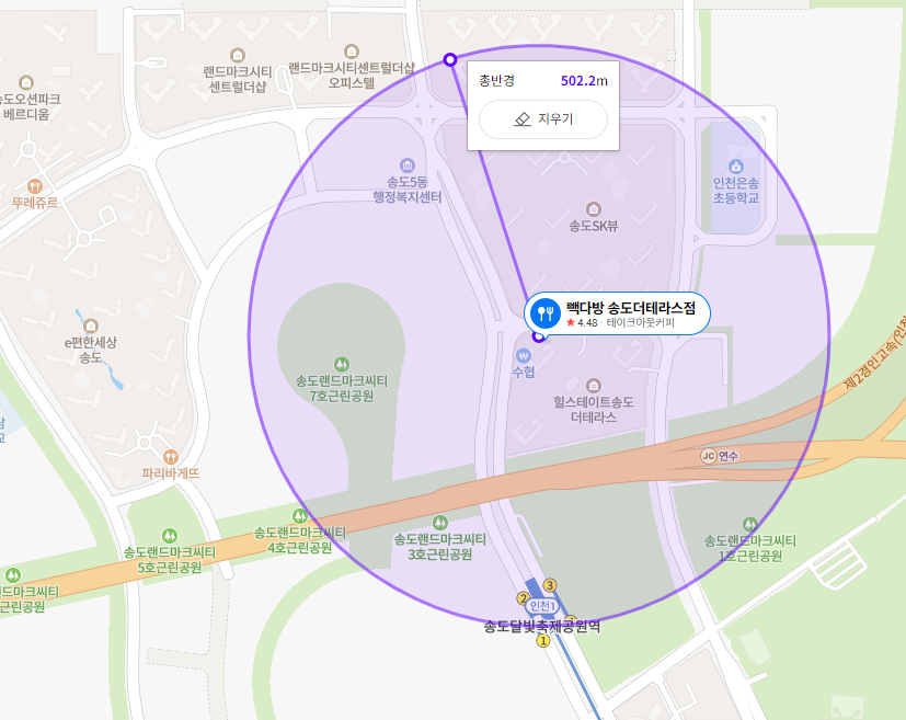 빽다방힐스테이트 이미지