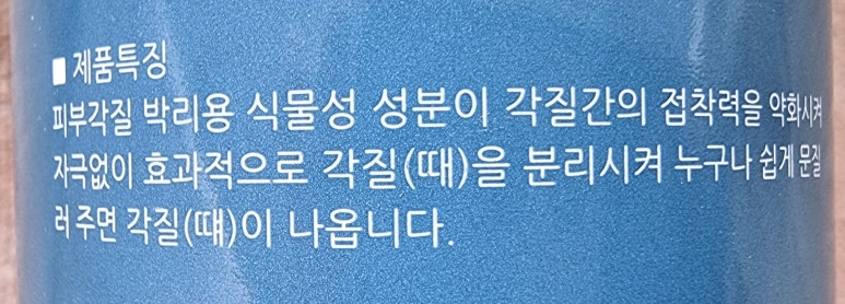 코스마인 이미지