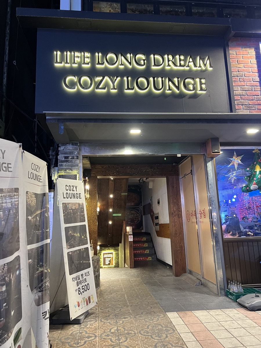드림코지 이미지