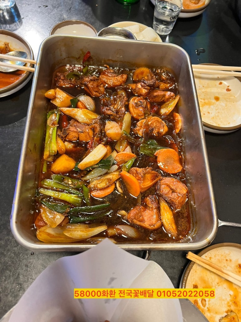 구통치킨 이미지
