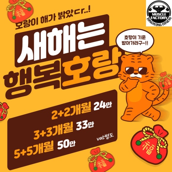 건강팩토리 이미지